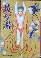 イベント限定】巻来功士 メタルKサイン入りカラーイラスト色紙 Ⅰ