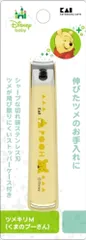 【まとめ買い-6点セット】KK1491 ツメキリM（くまのプーさん） 【 貝印 】 【 ベビー用品 】