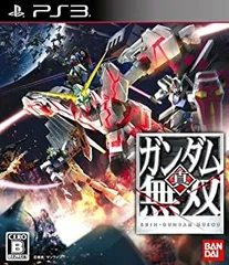 【中古】(未使用･未開封品)真・ガンダム無双 - PS3