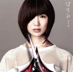 2025年最新】黒木_渚の人気アイテム - メルカリ