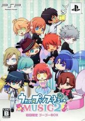[중고] PSP 소프트 노래의 ☆ 프린스님 - Music2- 고고 BOX