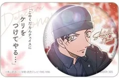 【中古】バッジ・ビンズ 赤井秀一 「名探偵コナン 彩光キラキラカンバッジコレクション」