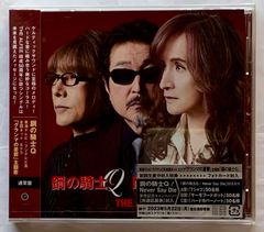 THE ALFEE 鋼の騎士Q / Never Say Die シングルCD