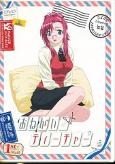 2025年最新】おねがいティーチャー dvdの人気アイテム - メルカリ