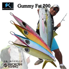 K-FLAT ケーフラット ガミー280g &310g2本セットレアカラー K-FLAT ケーフラットガミー280g &310g2本セットレアカラー
