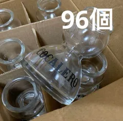 2025年最新】コカボムグラスの人気アイテム - メルカリ