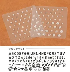 【10%OFF週末セール】【平日13時までに決済完了で当日出荷】クラフト社　レザークラフト用　刻印シート　アルファベット