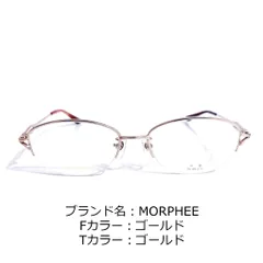 2024年最新】MORPHEEの人気アイテム - メルカリ