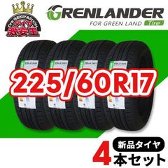 タイヤ激安王 - メルカリShops