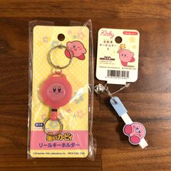 星のカービィ　リール　キーホルダー 2個セット