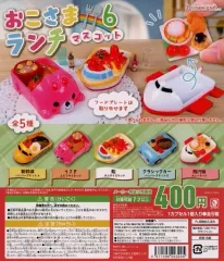 2026年最新】おこさまランチ ガチャの人気アイテム - メルカリ