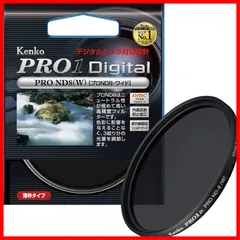 2024年最新】Kenko NDフィルター PRO1D プロND8 W 光量調節用[282434