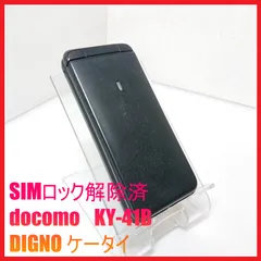 ジャンク品 HTC U12+ 本体のみ ブラック HTC U12+｜価格比較・最新情報 - 価格.com