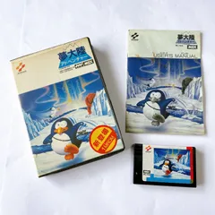 2025年最新】MSX 夢大陸の人気アイテム - メルカリ