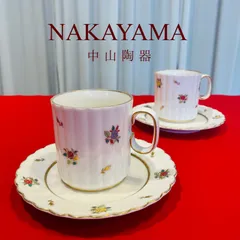 2025年最新】nakayama カップの人気アイテム - メルカリ 2025年最新】nakayama カップの人気アイテム - メルカリ