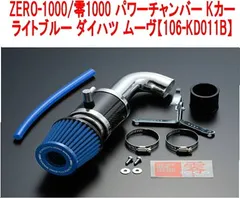 2025年最新】la100s マフラーの人気アイテム - メルカリ