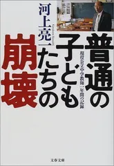 2024年最新】河上亮一の人気アイテム - メルカリ