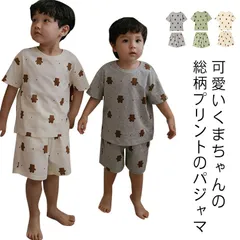 子供パジャマ キッズ ベビー 上下セット 綿 男の子 女の子 くま 総柄 ボーイズ ガールズ 80 90 100 110 120 130cm 半袖パジャマ 半ズボン 幼児 ルームウェア 部屋着 コット#sour203