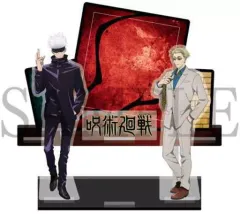 【中古】文房具その他 伍 かけスタ 「呪術廻戦」
