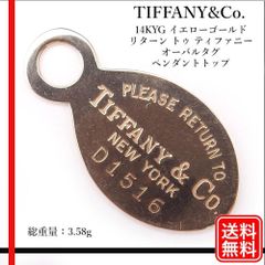 TIFFANY&CO 14KYG リターン トゥ ティファニー ペンダントトップ