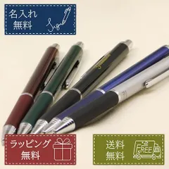 極美品elysee パルテノンボールペン