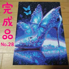 【限定1】ダイヤモンドアート完成品／40×30㎝／No.28