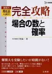 2025年最新】下村晶一の人気アイテム - メルカリ