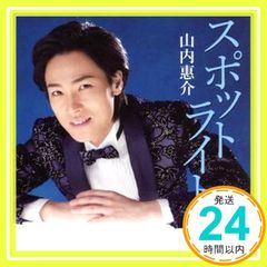 安い奥山 忠の通販商品を比較 | ショッピング情報のオークファン