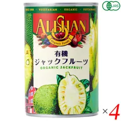 安心な沖縄産パラミツ（ジャックフルーツ）収穫時6.3K（綺麗） パラミツ（ジャックフルーツ）を収穫しました。今季はこれで収穫