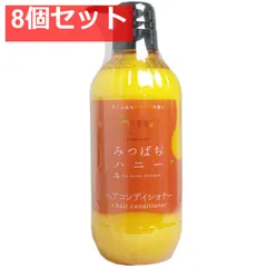 花蜜精 みつばちハニー ヘアコンディショナー 500mL 8個セット まとめ売り
