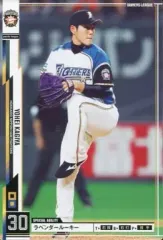 【中古】オーナーズリーグ OL15 075/132[白]：[コード保証無し]鍵谷 陽平