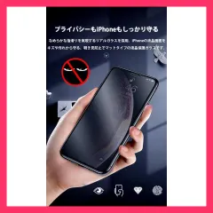 ★売れ筋★ iphone14 iphone14pro フィルム ガラス さらさら 覗き見防止 iphone フィルム 14 plus iphone14 pro max 保護フィルム 全面 iphone14 指紋防