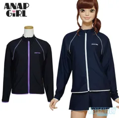 ラッシュガード スクール水着 女の子 ANAP GIRL アナップガール (300396) 長袖 フードなし 140 150 160 170cm 小学生 中学生 高校生 女子 ジュニア キッズ 水着 ファスナー 前開き