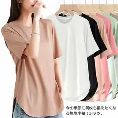 新品! サマー レディース 半袖 接触冷感 トップス 5分袖 Tシャツ 春 夏 ヨガウェア ロング丈 ストレッチ 吸水 速乾 消臭 体型カバー ゆったり 20代 30代 40代 50代 60代 長め フィッ kkkqoi