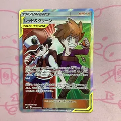 2025年最新】レッド&グリーン sr ポケモンカードの人気アイテム