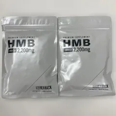 2025年最新】バルクハックの人気アイテム - メルカリ