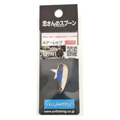忠さんのスプーン 自筆サイン入り 忠さんのスプーン 自筆サイン入り