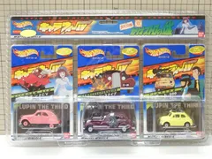 2025年最新】ホットウィール ルパンの人気アイテム - メルカリ