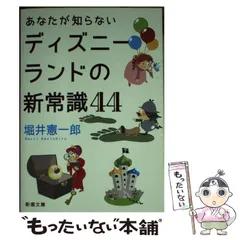 2024年最新】が―ランドの人気アイテム - メルカリ