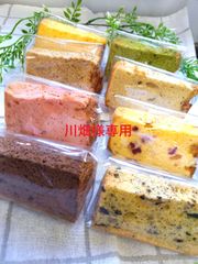 Cotteake　シフォンケーキ　カットお得な24個セット