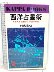 2024年最新】門馬寛明の人気アイテム - メルカリ