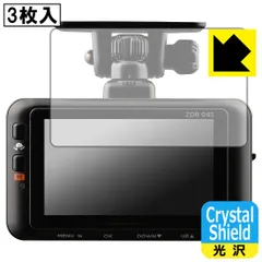 コムテック ドライブレコーダー ZDR045 中古品 コムテック ドライブレコーダー ZDR045 前後2カメラ 日本製 3年