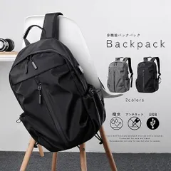 [DIVA Rose] 【新品】リュック レディース メンズ 大容量 多機能 USBポート付き 軽量 おしゃれ 軽い ビジネス リュックサック バックパック