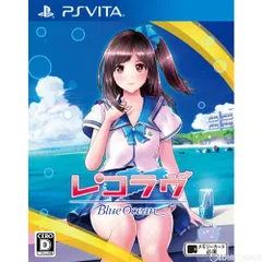 PS Vitaソフトレコラヴ Blue Ocean(ブルーオーシャン) 角川ゲームス