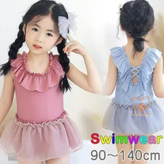 水着 女の子 フリル レースアップ 水着 キッズ 可愛い 子供用水着 キャップ付き ワンピース水着 女児 子供 水着 温泉 キッズ水着 幼稚園 保育園 みずぎ