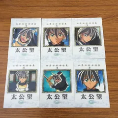 1999 仙界伝封神演義　トレーディングカード　まとめ売り 亜45 カード トレカ まとめ 仙界伝封神演義 妲己三姉妹 封神計画