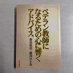 見本盤　植田ひとみ●LP●人生はカルナバル 植田ひとみ / 人生はカルナバル [LP - ETP-72253]：JAPANESE