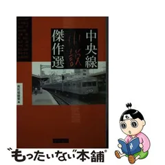 2024年最新】南陀楼_綾繁の人気アイテム - メルカリ