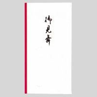 Item thumbnail for item baae409a-789f-44c2-8190-3e5303f53974