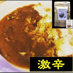 マジカルミステリー カレールウ (激辛) ４人前✖️1 ( カレールー のみ)